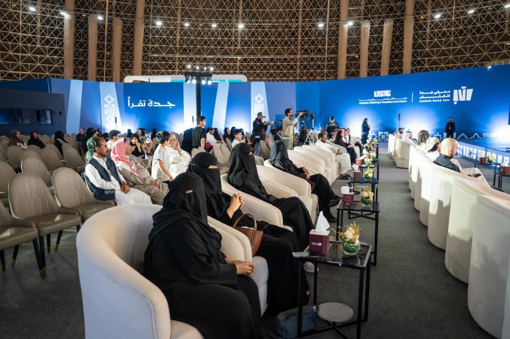 ملامح الفنون السعودية المعاصرة