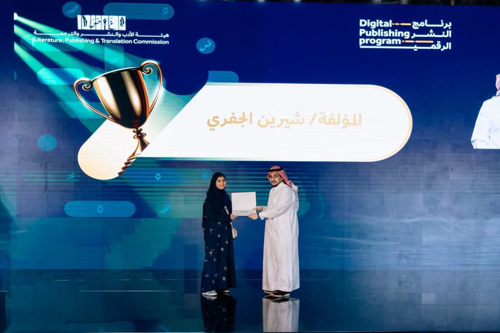 تكرّم المشاركين في النشر الرقمي بمعرض جدة للكتاب