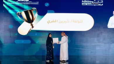 تكرّم المشاركين في النشر الرقمي بمعرض جدة للكتاب
