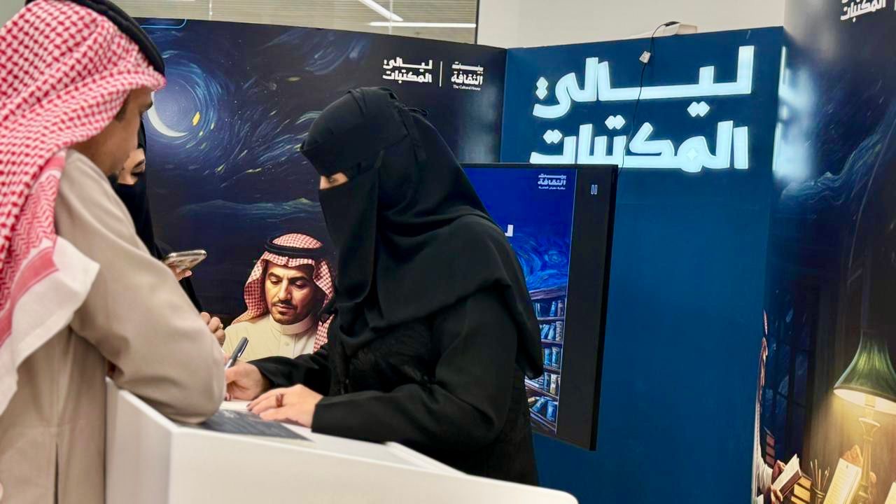 بدريه العلي