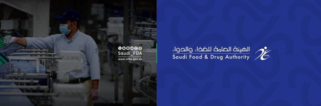 مصادرة كميات من الدواجن قبل بيعها للمستهلكين