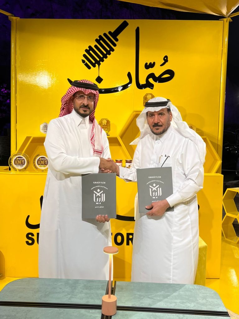 ثقافة البيان وعسل بن صمان