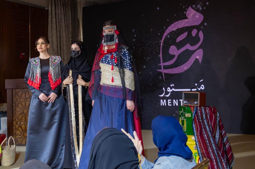 الأزياء التراثية السعودية