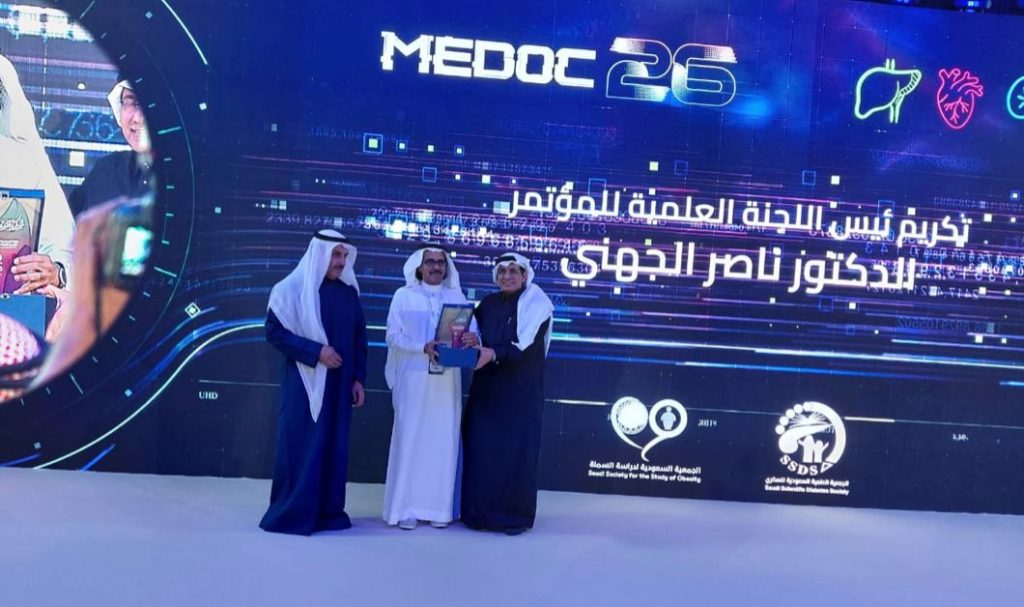 مؤتمر السكري والسمنة يواصل أعماله