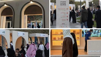 إفتتاح معرض الكتاب والقراء بالطائف