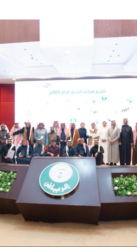 جمعية رؤية تختتم برامجها لعام 2025م