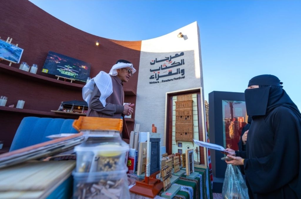 هيئة الأدب والنشر والترجمة تستعد لإطلاق مهرجان الكتّاب والقراء بالطائف