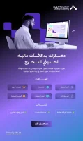أكاديمية طويق