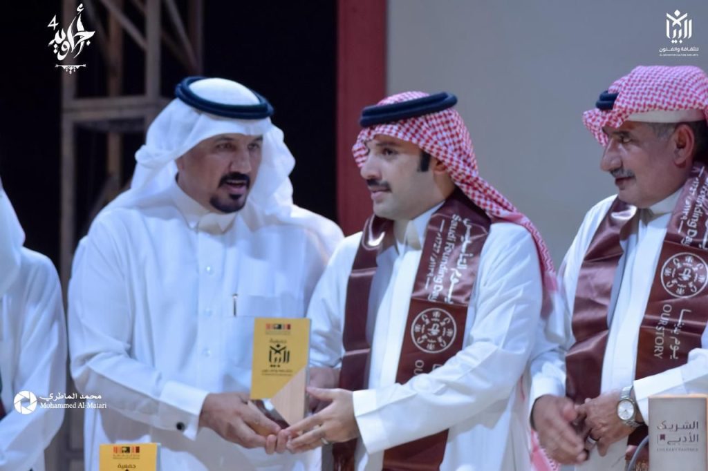 يوم التأسيس عز وطن وفخر أمة