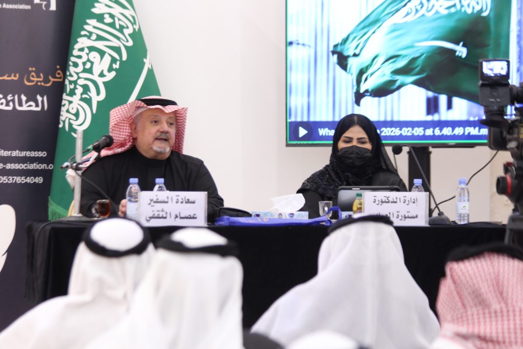 ندوة ثقافية بعنوان الدبلوماسية بوجهها الإنساني تجربة وسيرة إبداعية