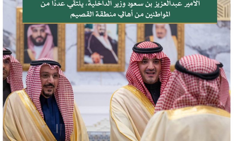 الأمير عبدالعزيز بن سعود يلتقي عددًا من أهالي منطقة القصيم