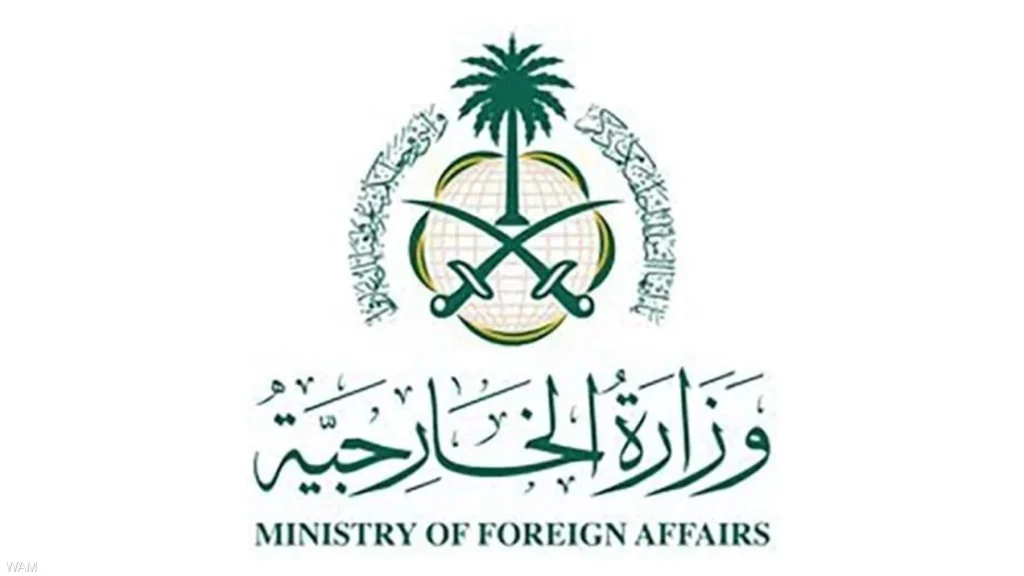 السعودية تُدين الاعتداء الإيراني وانتهاك سيادة دول شقيقة
