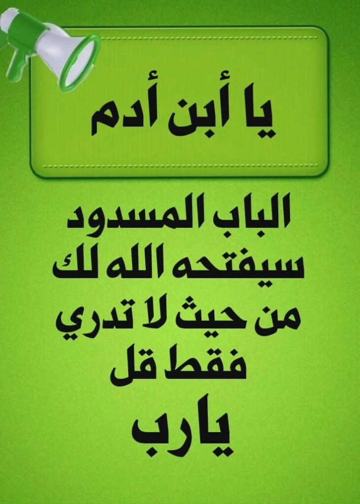 لو تعلم