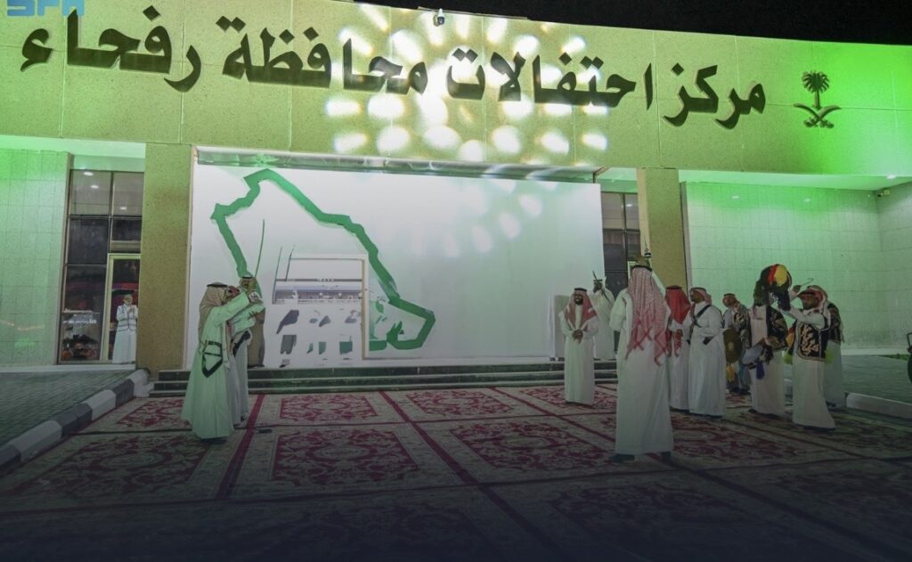 احتفالات العيد برفحاء