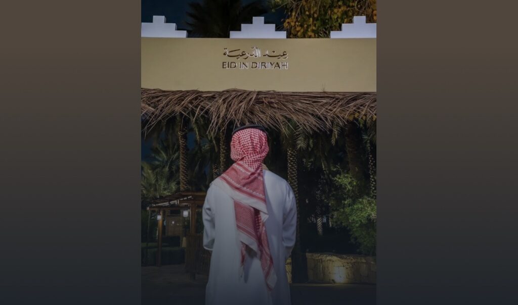 احتفالات بوابة الدرعية بعيد الفطر