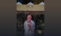 احتفالات بوابة الدرعية بعيد الفطر