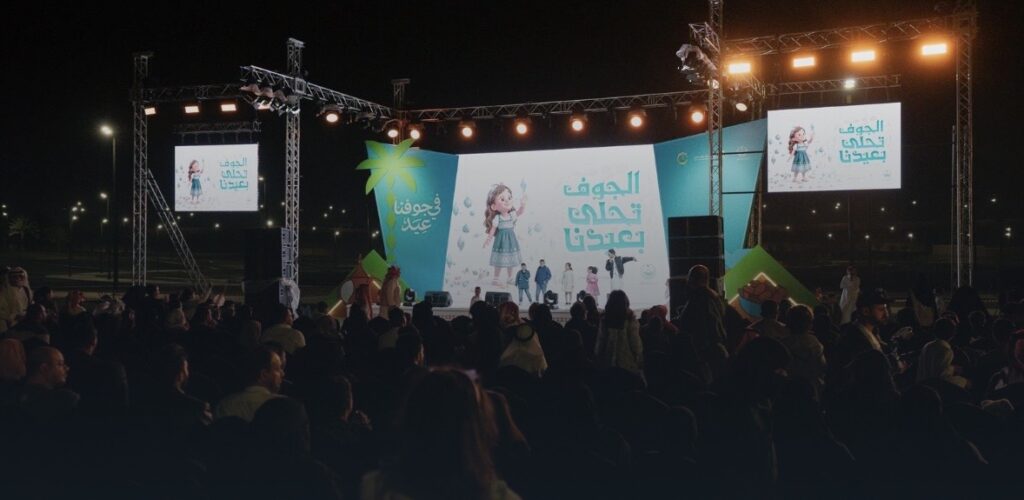 احتفالات أهالي الجوف بعيد الفطر