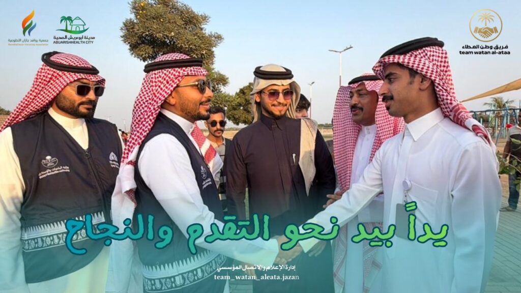 وطن العطاء يطلق “أنا قادر”
