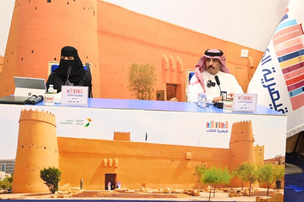 الدكتور الغربي : الجمعيات الإعلامية منابر اجتماعية ثقافية وطنية مستدامة 