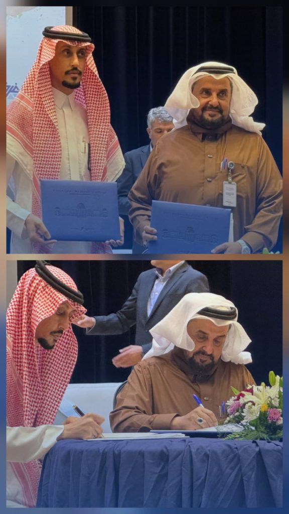 شراكة لدعم جهود تنمية القطاع السياحي والصحي