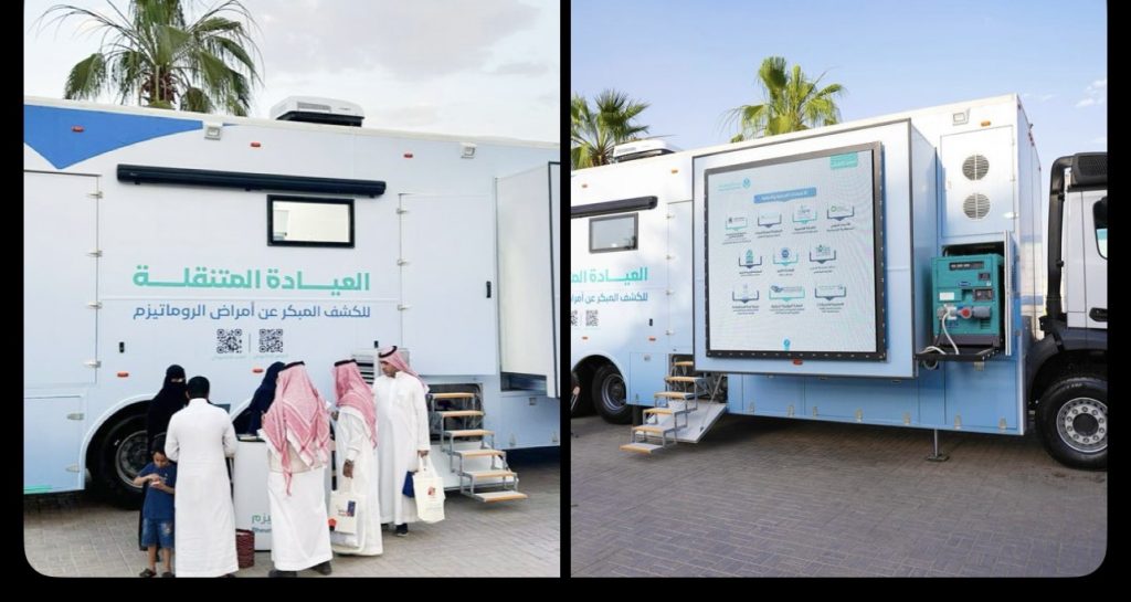 جمعية روماتيزم تدشن عيادتها المتنقلة بمواصفات عالمية