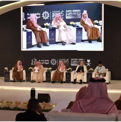 ختام ندوة الحج: التوعية والتكامل لخدمة الحجاج
