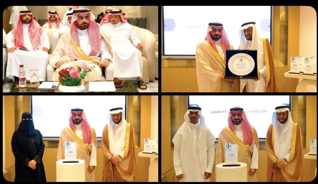 سعادة وكيل محافظة الاحساء يكرم المحامين والمحاميات المتطوعين بجمعية معين القانونية