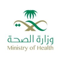 مستشفى الملك فهد التخصصي بتبوك يحصل على اعتماد علاج الجلطات