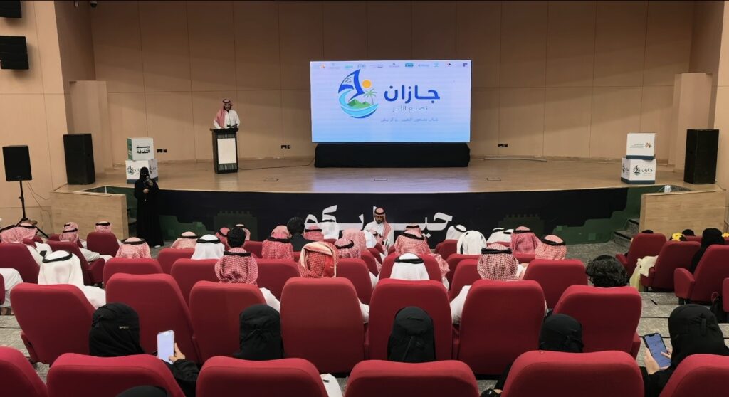 مبادرة جازان تصنع الأثر