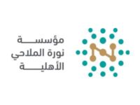 مبادرة التطوع التقني لتمكين القطاع غير الربحي التقني