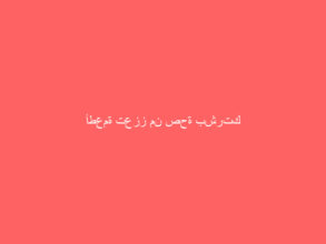 أطعمة تعزز من صحة بشرتك