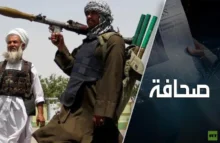 أفغانستان على شفا حرب أهلية طاحنة وروسيا في خطر