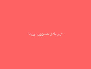 أهالي القنفذة لـ”أحوال” ماسبب تعثر مطار القنفذة !