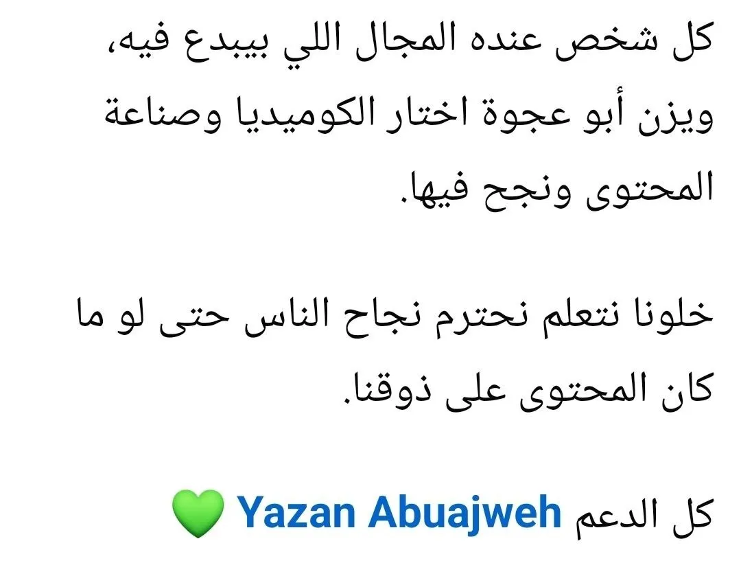 “إنت الشوفير؟”.. اعتذار مؤثر أردني لطيار سوري (فيديو) “إنت الشوفير؟”.. اعتذار مؤثر أردني لطيار سوري (فيديو)
