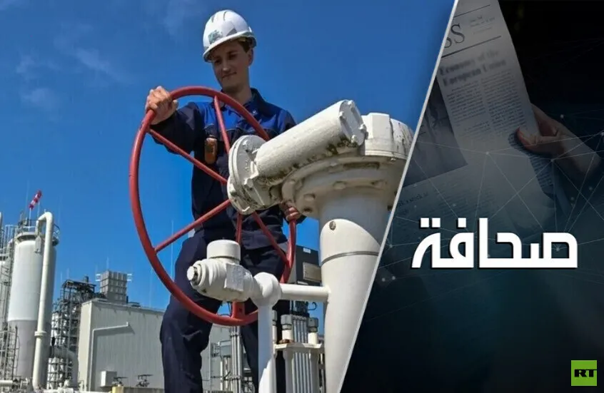 الاتحاد الأوروبي يخشى نقص الغاز في شتاء قارس