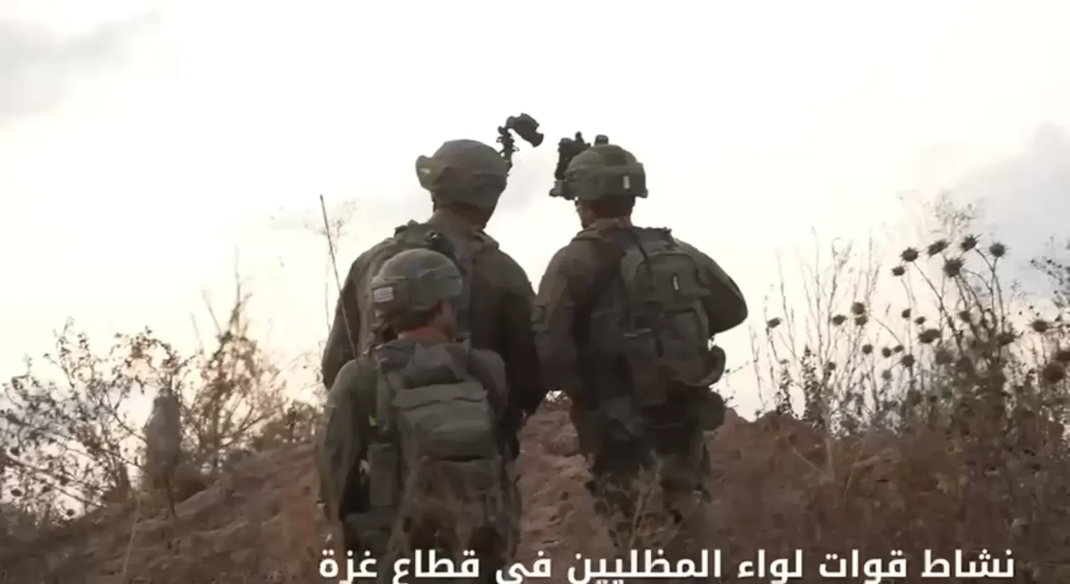 الجيش الإسرائيلي: لواء المظليين استكمل مهمته في غزة وانتقل للعمل في الضفة الغربية (فيديو)