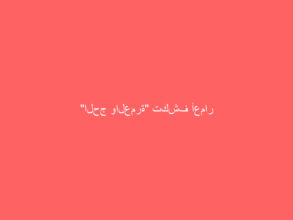 “الحج والعمرة” تكشف أعمار المسموح لهم بأداء العمرة من خارج المملكة
