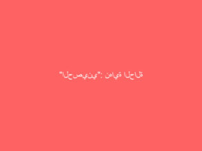 “الحصيني”: نهاية الحالة المطرية فجر الأحد.. وأمطار متوقعة في هذه المناطق