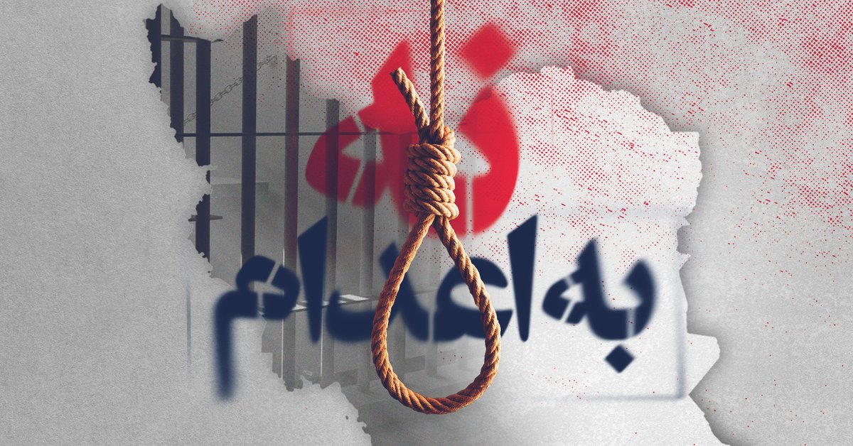 الحكم بإعدام أحد معتقلي الاحتجاجات الشعبية الأخيرة في إيران بتهمة "التواصل مع دول معادية"