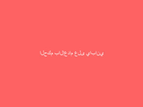 الحكم بالإعدام على ياباني قطع رؤوس 8 نساء