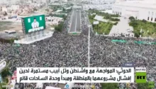 الحوثي: سنفشل مشروع واشنطن وتل أبيب