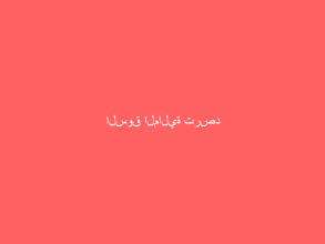 السوق المالية ترصد اشتباهات تلاعب وتضليل ومخالفة للنظام