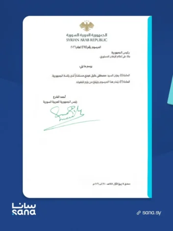 الشرع يصدر مرسوما يقضي بتعيين مظلوم عبدي مستشارا لدى رئاسة الجمهورية