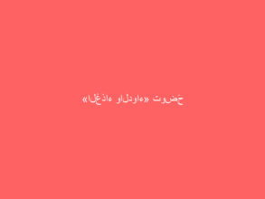 «الغذاء والدواء» توضِّح الفرق بين فيتامين C المصنَّع والطبيعي