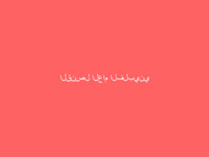 القنصل العام الفلبيني بضيافة مدير عام فرع وزارة الخارجية بمنطقة مكة