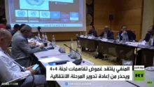 المنفي ينتقد غموض تفاهمات 4+4