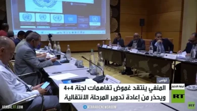 المنفي ينتقد غموض تفاهمات 4+4