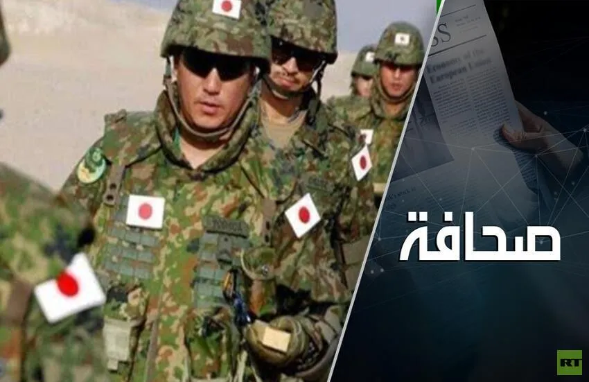 اليابان تجرّ حلف الناتو إلى الشرق الأقصى