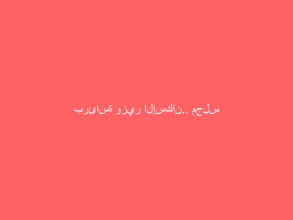 برئاسة وزير الإسكان.. مجلس إدارة الهيئة العامة للعقار يعقد اجتماعه الثالث عشر