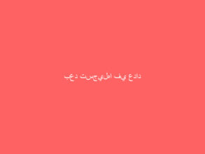 بعد تسجيلها في عداد الموتى.. بالفيديو: “التقاعد” تتفاعل مع حالة مواطنة توقف عنها راتبها التقاعدي في جازان
